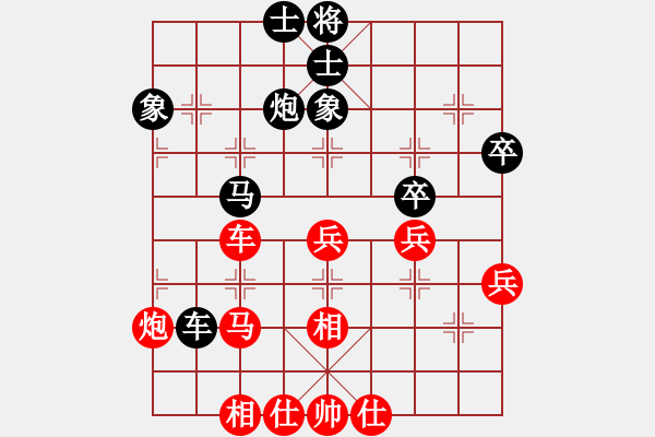 象棋棋谱图片：武震 先和 谢业枧 - 步数：50 
