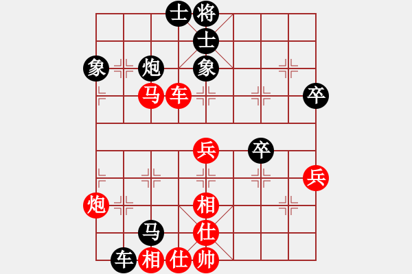 象棋棋谱图片：武震 先和 谢业枧 - 步数：60 