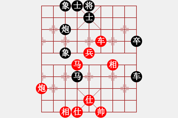 象棋棋谱图片：武震 先和 谢业枧 - 步数：70 