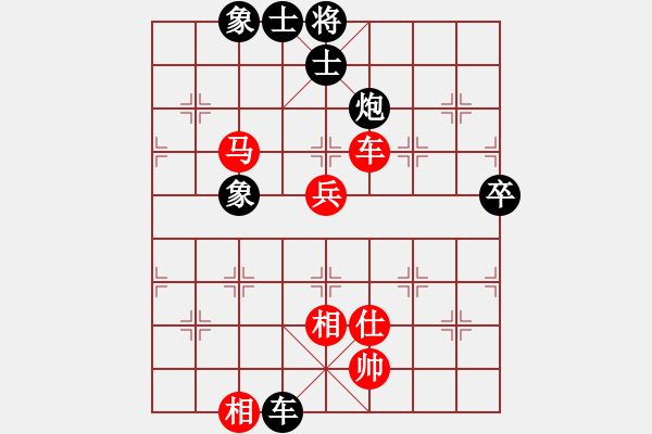 象棋棋谱图片：武震 先和 谢业枧 - 步数：80 