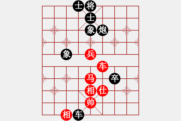 象棋棋谱图片：武震 先和 谢业枧 - 步数：90 