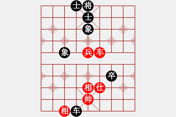 象棋棋谱图片：武震 先和 谢业枧 - 步数：95 