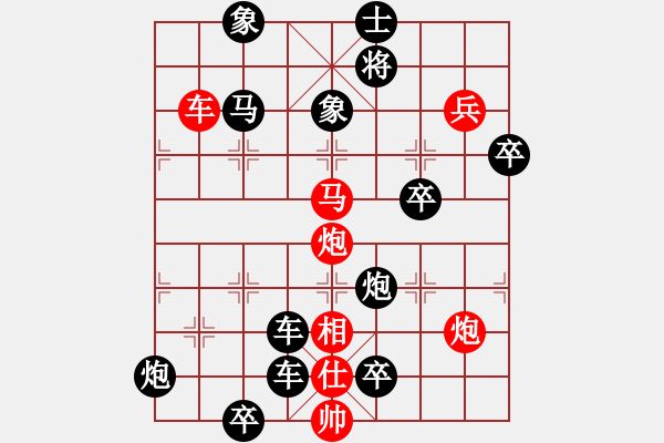 象棋棋譜圖片：化蛹成蝶 山東馬仁恒 - 步數(shù)：0 