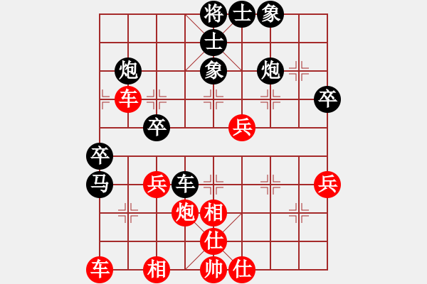 象棋棋谱图片：李冠男 先和 赵玮 - 步数：40 
