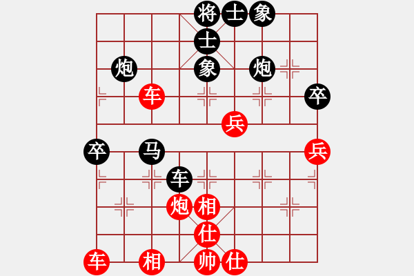 象棋棋谱图片：李冠男 先和 赵玮 - 步数：45 