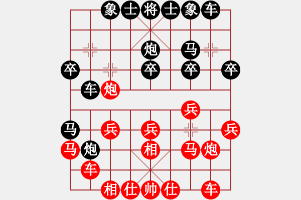 象棋棋譜圖片：人機(jī)對戰(zhàn) 2024-12-22 14:1 - 步數(shù)：20 