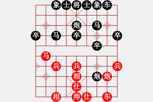 象棋棋譜圖片：人機(jī)對戰(zhàn) 2024-12-22 14:1 - 步數(shù)：30 