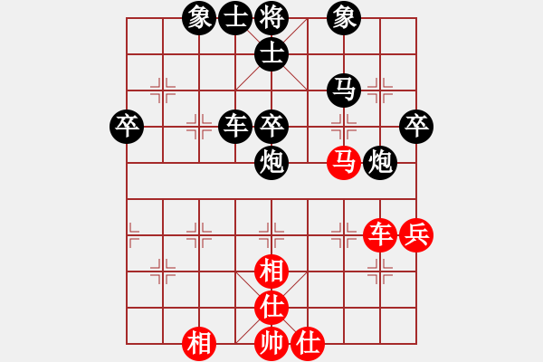 象棋棋譜圖片：人機(jī)對戰(zhàn) 2024-12-22 14:1 - 步數(shù)：60 