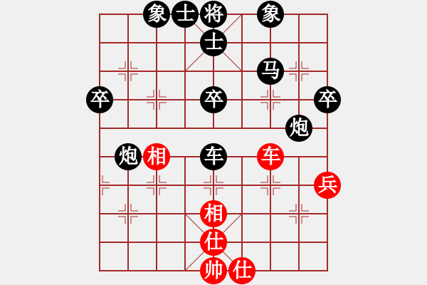 象棋棋譜圖片：人機(jī)對戰(zhàn) 2024-12-22 14:1 - 步數(shù)：70 