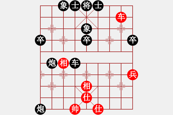 象棋棋譜圖片：人機(jī)對戰(zhàn) 2024-12-22 14:1 - 步數(shù)：80 