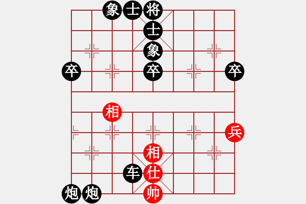 象棋棋譜圖片：人機(jī)對戰(zhàn) 2024-12-22 14:1 - 步數(shù)：88 