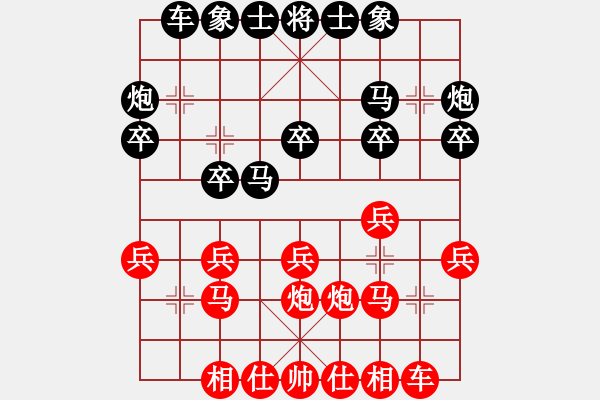 象棋棋谱图片：孙若谷 先负 赵友才 - 步数：20 