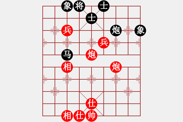 象棋棋谱图片：张欣 先和 赵玮 - 步数：100 