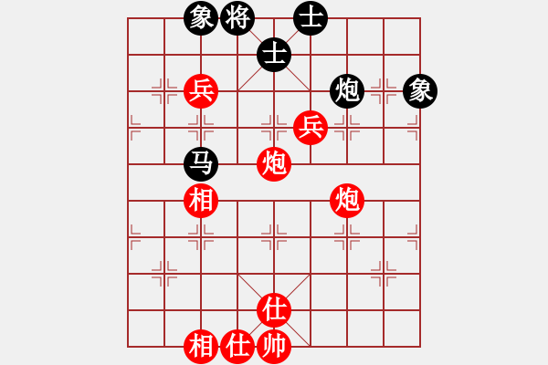 象棋棋譜圖片：張欣 先和 趙瑋 - 步數(shù)：100 