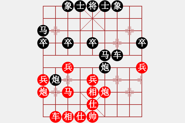 象棋棋譜圖片：張欣 先和 趙瑋 - 步數(shù)：30 