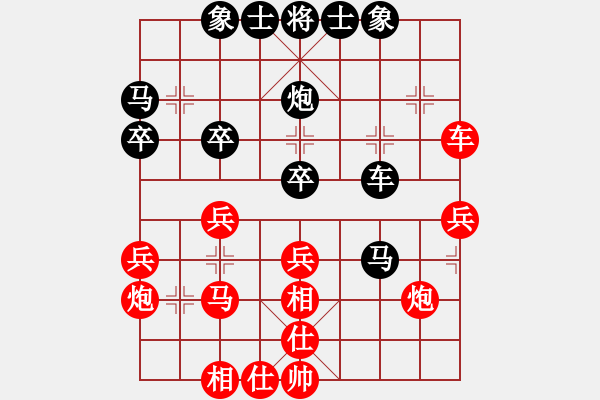 象棋棋谱图片：张欣 先和 赵玮 - 步数：40 