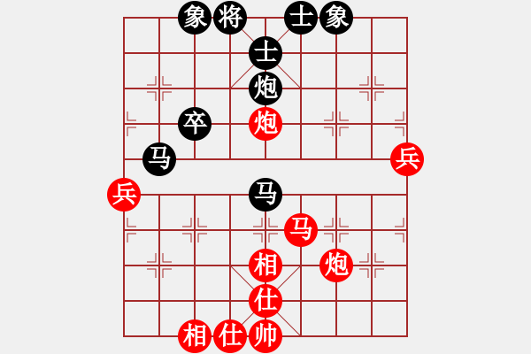 象棋棋谱图片：张欣 先和 赵玮 - 步数：60 