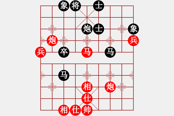 象棋棋谱图片：张欣 先和 赵玮 - 步数：70 