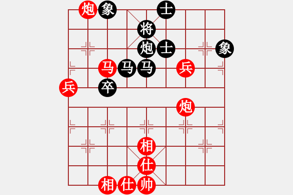 象棋棋谱图片：张欣 先和 赵玮 - 步数：80 