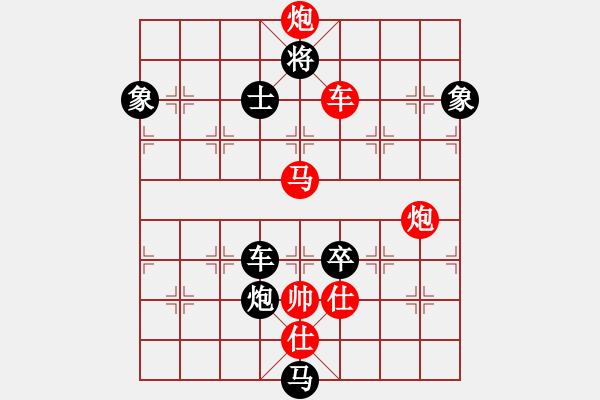 象棋棋譜圖片：紫云雙塔 - 步數(shù)：10 