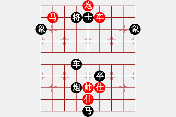 象棋棋譜圖片：紫云雙塔 - 步數(shù)：20 