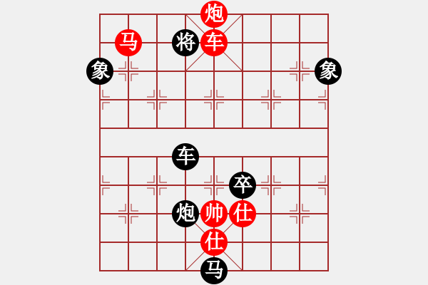 象棋棋譜圖片：紫云雙塔 - 步數(shù)：21 