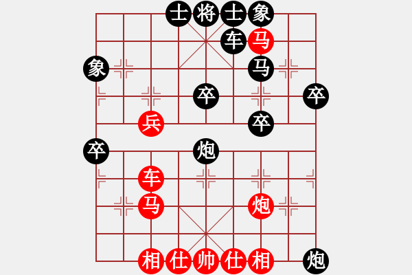 象棋棋譜圖片：天津南開大學(xué) 趙梓彤 負 成都棋院隊 楊輝 - 步數(shù)：50 