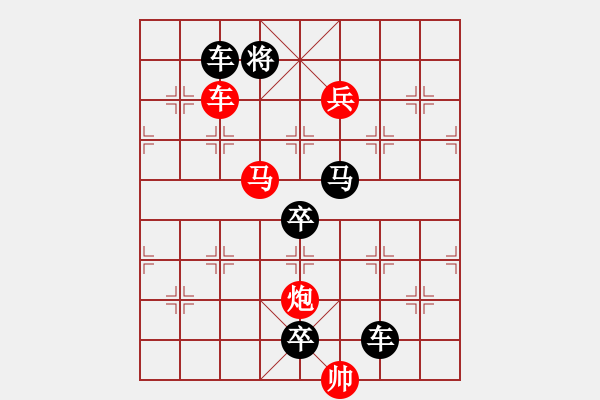 象棋棋譜圖片：【胸懷明月生雅韻*心有靈犀擬妙局】秦 臻 擬局 - 步數：10 