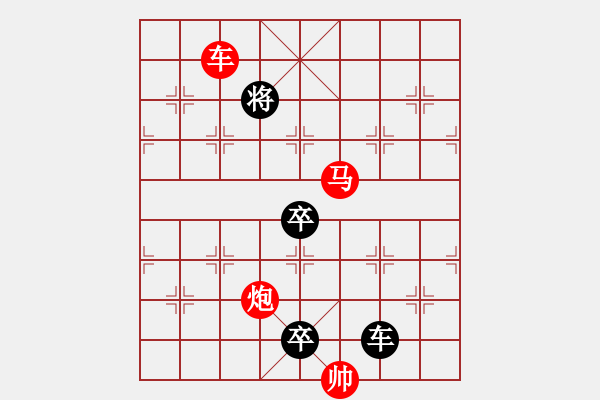 象棋棋譜圖片：【胸懷明月生雅韻*心有靈犀擬妙局】秦 臻 擬局 - 步數：30 