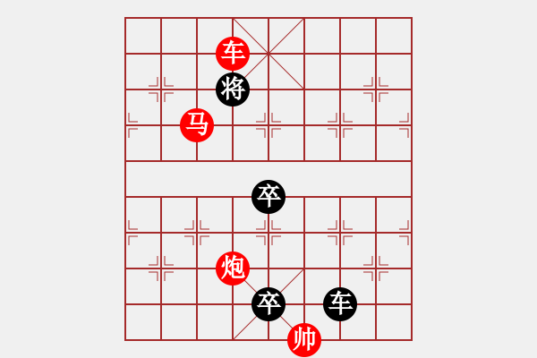 象棋棋譜圖片：【胸懷明月生雅韻*心有靈犀擬妙局】秦 臻 擬局 - 步數：35 