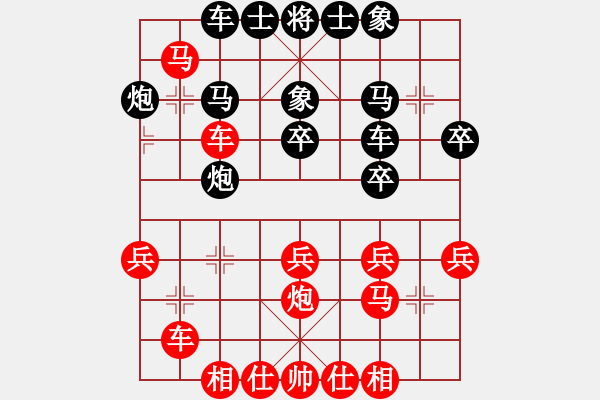 象棋棋譜圖片：麥凡士(1段)-勝-大內(nèi)第一手(3段) - 步數(shù)：30 