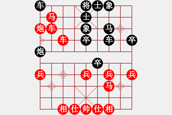 象棋棋譜圖片：麥凡士(1段)-勝-大內(nèi)第一手(3段) - 步數(shù)：40 