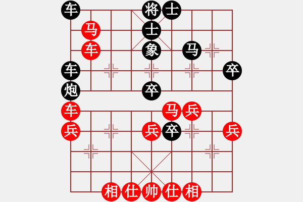 象棋棋譜圖片：麥凡士(1段)-勝-大內(nèi)第一手(3段) - 步數(shù)：50 