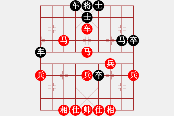 象棋棋譜圖片：麥凡士(1段)-勝-大內(nèi)第一手(3段) - 步數(shù)：60 