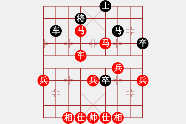 象棋棋譜圖片：麥凡士(1段)-勝-大內(nèi)第一手(3段) - 步數(shù)：79 