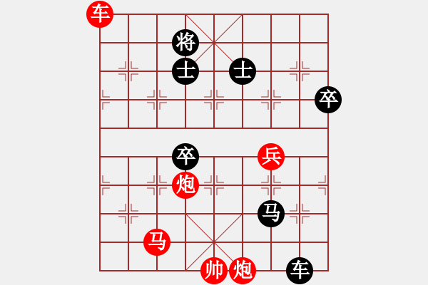 象棋棋譜圖片：胡迪 先勝 劉龍 - 步數(shù)：100 