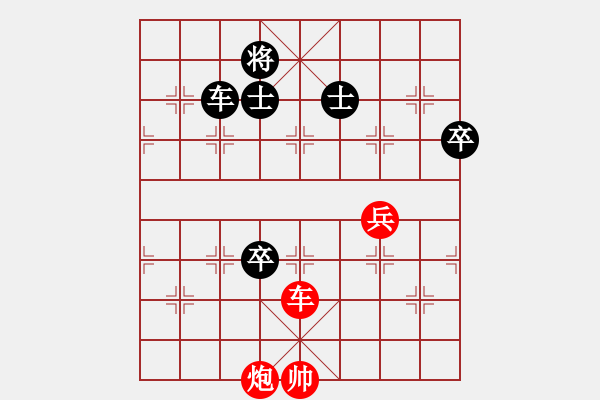 象棋棋譜圖片：胡迪 先勝 劉龍 - 步數(shù)：110 