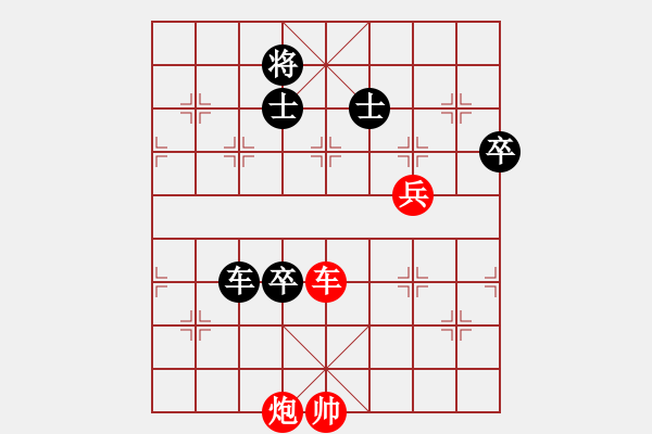 象棋棋譜圖片：胡迪 先勝 劉龍 - 步數(shù)：113 