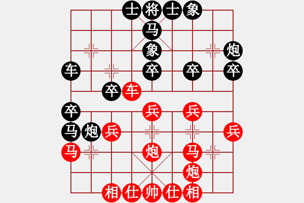 象棋棋譜圖片：胡迪 先勝 劉龍 - 步數(shù)：30 