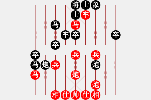 象棋棋譜圖片：胡迪 先勝 劉龍 - 步數(shù)：40 