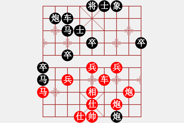 象棋棋譜圖片：胡迪 先勝 劉龍 - 步數(shù)：50 