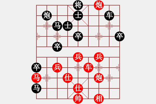 象棋棋譜圖片：胡迪 先勝 劉龍 - 步數(shù)：60 