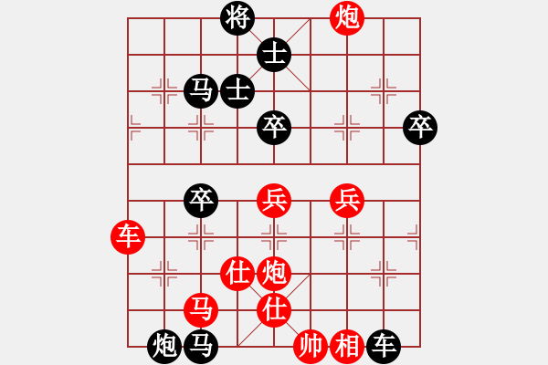 象棋棋譜圖片：胡迪 先勝 劉龍 - 步數(shù)：70 