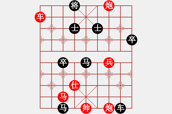 象棋棋譜圖片：胡迪 先勝 劉龍 - 步數(shù)：90 