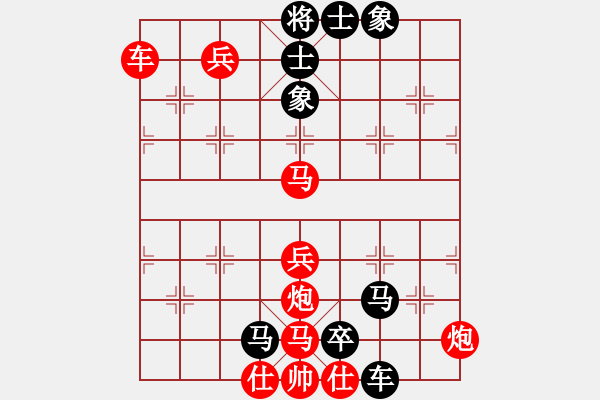 象棋棋谱图片：180骑尾生烟 - 步数：0 