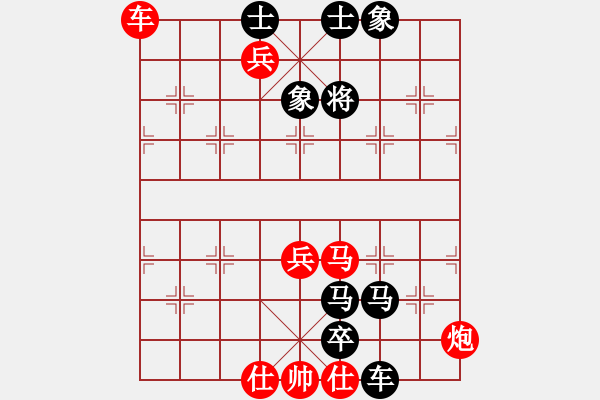 象棋棋谱图片：180骑尾生烟 - 步数：10 