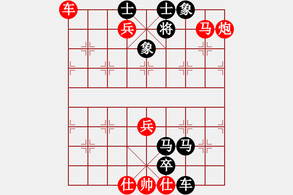 象棋棋谱图片：180骑尾生烟 - 步数：17 