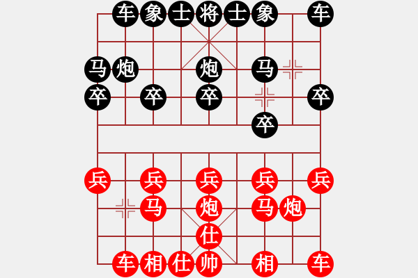 象棋棋譜圖片：玩家負(fù) - 步數(shù)：10 