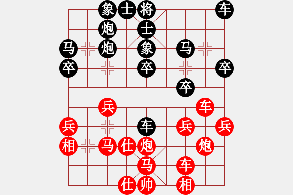 象棋棋譜圖片：玩家負(fù) - 步數(shù)：30 