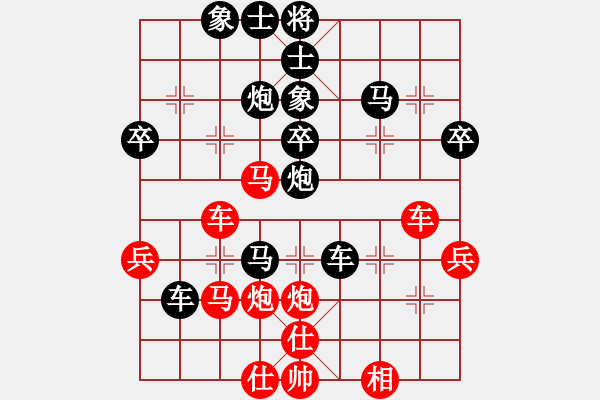 象棋棋譜圖片：玩家負(fù) - 步數(shù)：60 